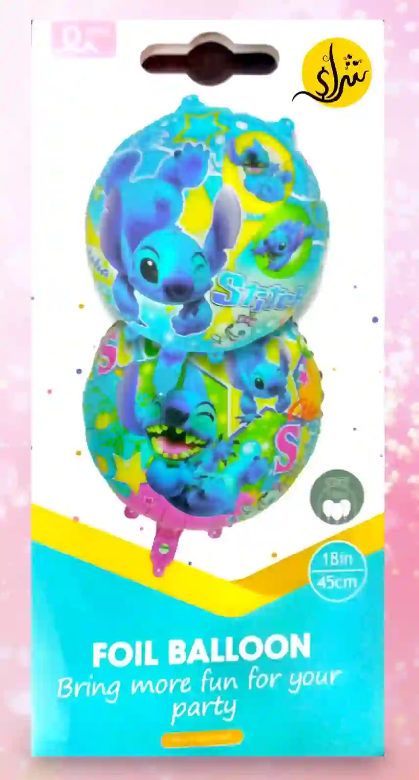 بالون فويل هيليوم دائرية شكل استيتش 18 أنش